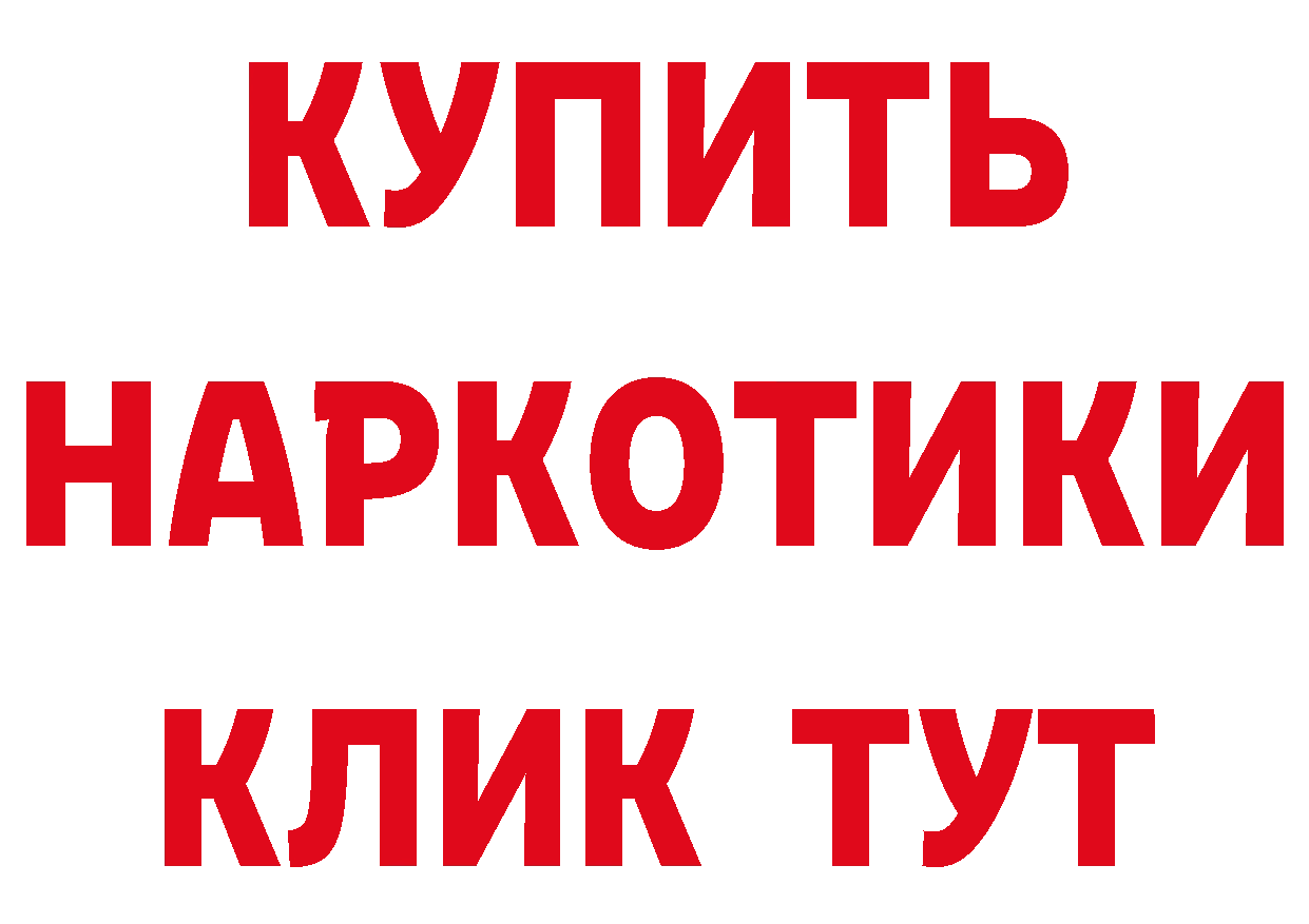 КОКАИН Эквадор ссылки площадка мега Гусев